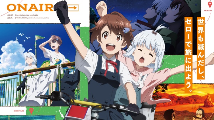Touring After the Apocalypse: data di debutto e novità per l'anime in arrivo su Crunchyroll