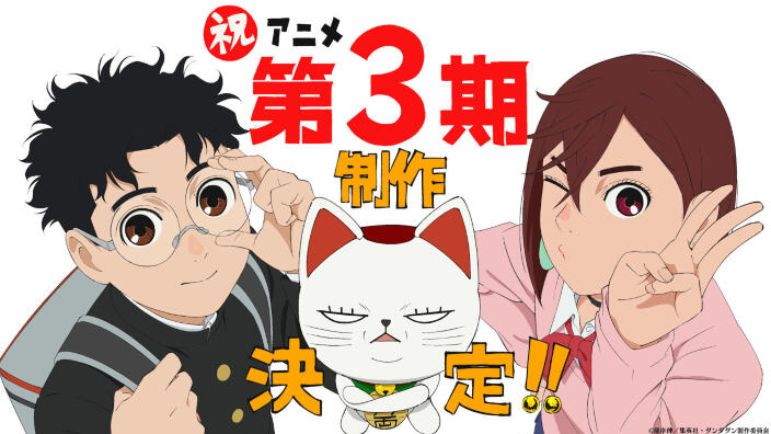 Anime Preview: nuove stagioni per Dandadan, Clevatess e Reborn as a Vending Machine