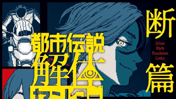 Light Novel Ranking: la classifica giapponese al 21/09/2025