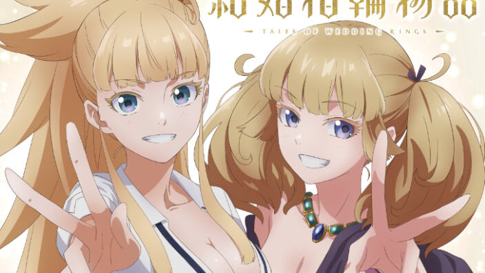 Tales of Wedding Rings 2: trailer per la serie in arrivo