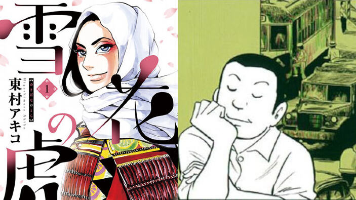 Bao Publishing: gli annunci dell'1/10/2025