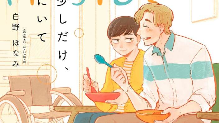 Star Comics annuncia Stay by My Side Just a Little Longer