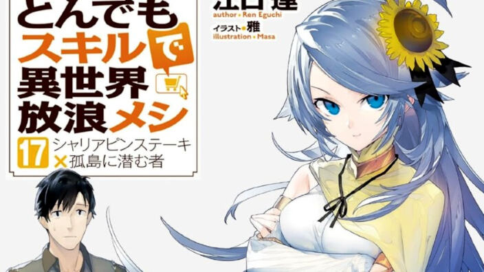 Light Novel Ranking: la classifica giapponese al 28/09/2025