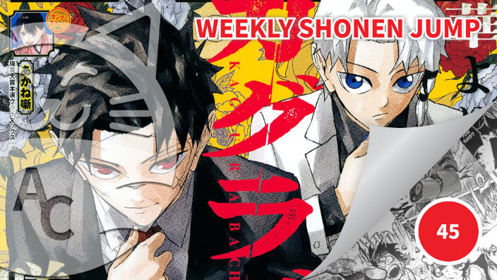 <b>Weekly Shonen Jump</b>: diamo uno sguardo al n° 45 (2025)