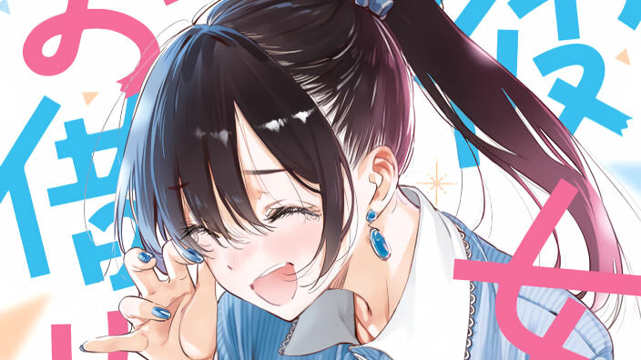 Rent a Girlfriend: il mangaka Reiji Miyajima risponde alle critiche dei fan