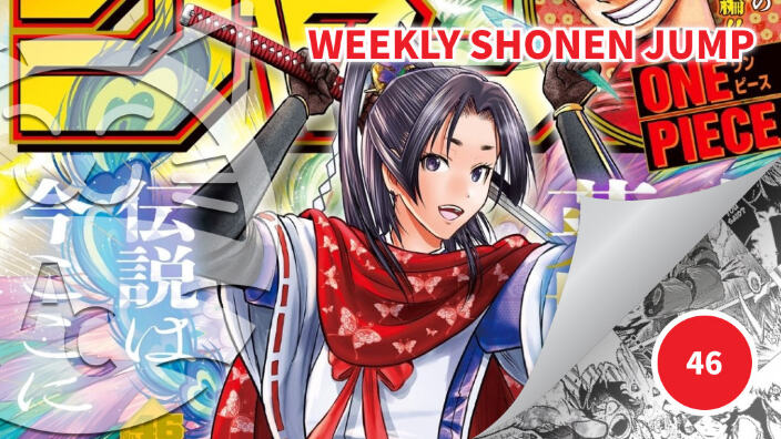 <b>Weekly Shonen Jump</b>: diamo uno sguardo al n° 46 (2025)
