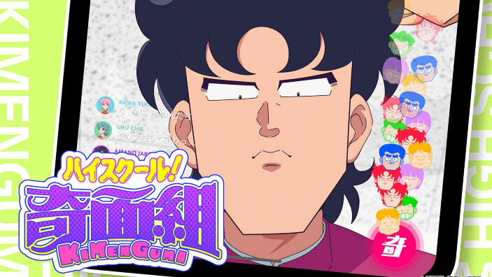 High School! Kimengumi: annunciato nuovo anime del manga cult degli anni '80