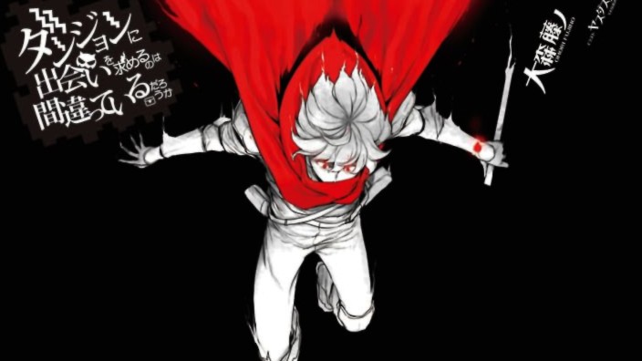 Light Novel Ranking: la classifica giapponese al 12/10/2025