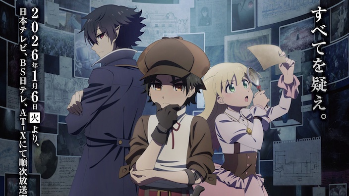 The Case Book of Arne: trailer e novità per l'anime tratto dal gioco mistery