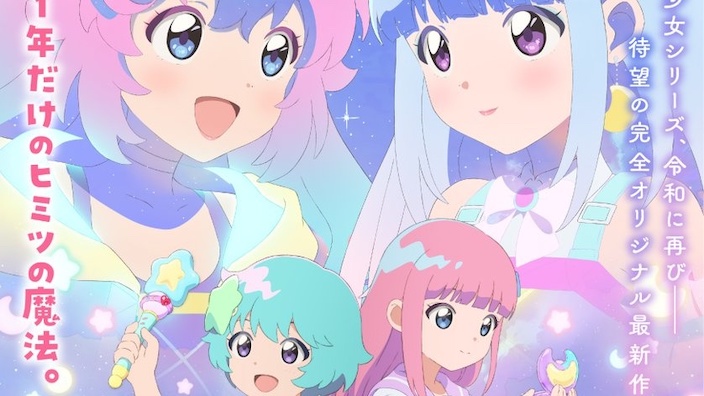 Mahō no Shimai Lulutto Lily: trailer e novità per il nuovo anime di maghette dello Studio Pierrot