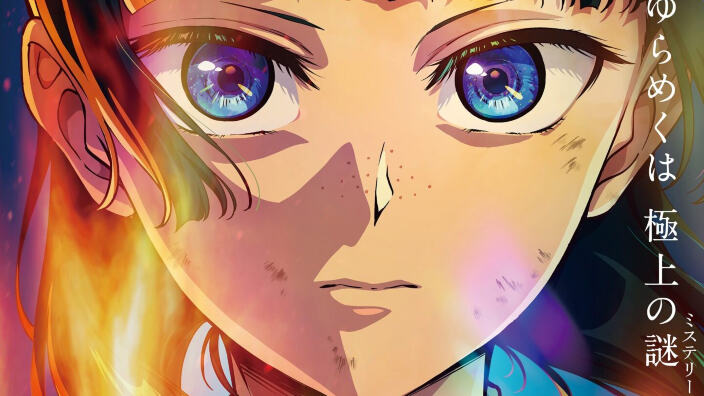 Il monologo della Speziale: annunciato film e confermata terza stagione anime