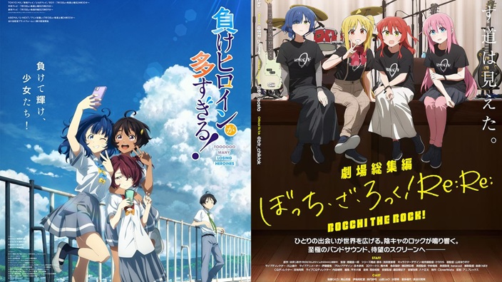 Newtype Anime Awards: eletto in Giappone la miglior opera dell'anno