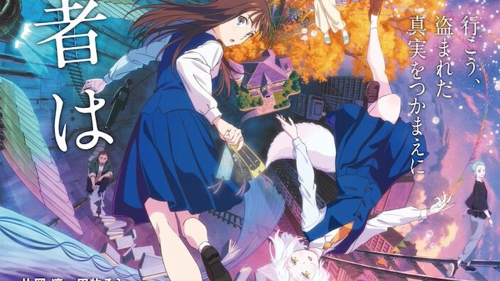 Whoever Steals This Book: due nuovi trailer e altre novità per il film anime in uscita questo inverno Whoever Steals This Book: due nuovi trailer e altre novità per il film anime in uscita questo inverno