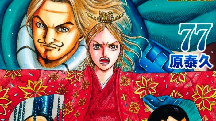 Top 20 settimanale Manga dal Giappone (26/10/2025)