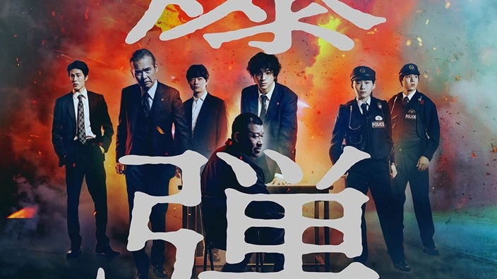 Box Office Giappone: Chainsaw man sempre primo, debuttano Bakudan e LOVE SONG