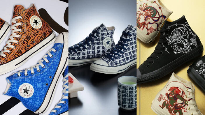 Dal Giappone le news in pillole di novembre 2025