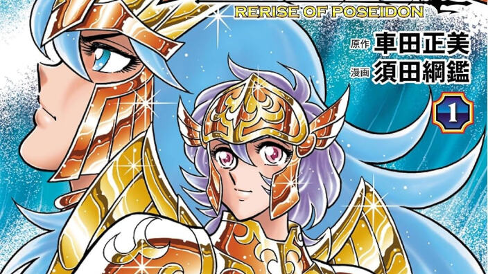 Anteprima 411: annunci e altre novità per Planet Manga