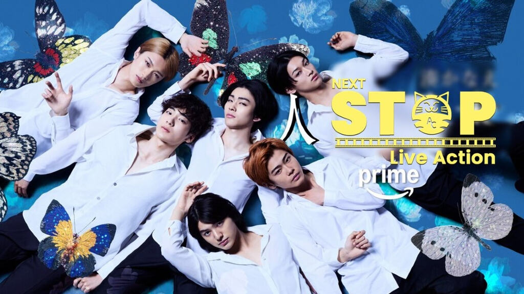 Human Specimens debutta su Prime Video: il thriller sui delitti delle farfalle