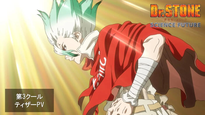 Dr. Stone: Science Future: video promozionale per il terzo (e ultimo) cour della stagione finale