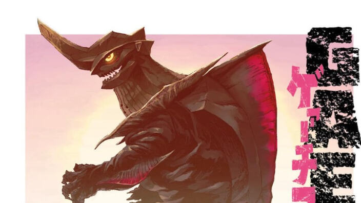 Gaea-Tima: il seinen fantascientifico di KENT diverrà un anime televisivo