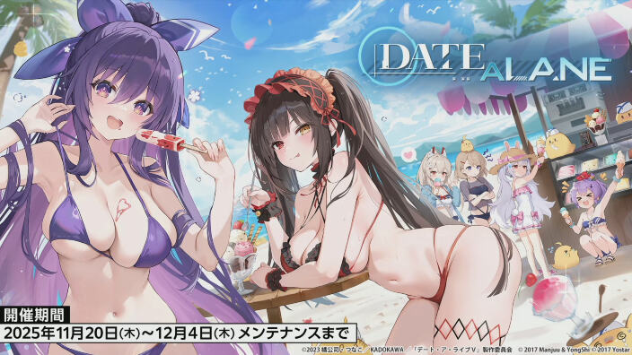 Azur Lane x Date A Live: tutti i dettagli della collaborazione