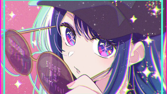 Oshi no Ko: l'opening "Idol" di YOASOBI ha raggiunto il miliardo di ascolti in streaming
