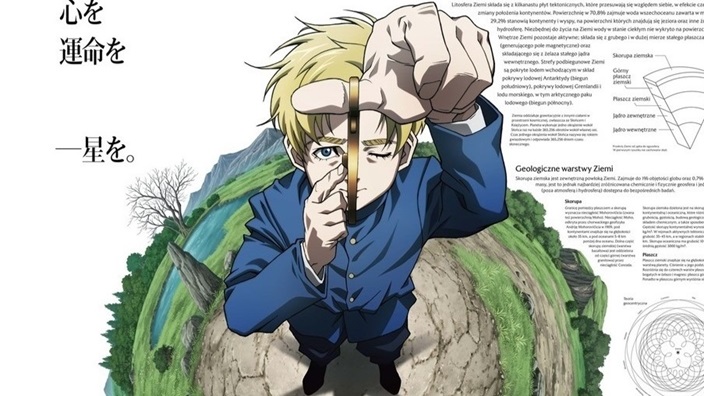 Giappone: la opening di Il movimento della Terra è la più cantata al karaoke (DAM) tra i brani anime dell'anno