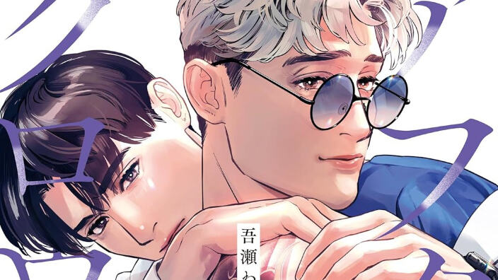 Nuovi annunci di J-POP Manga al Milan Games Week & Cartoomics 2025