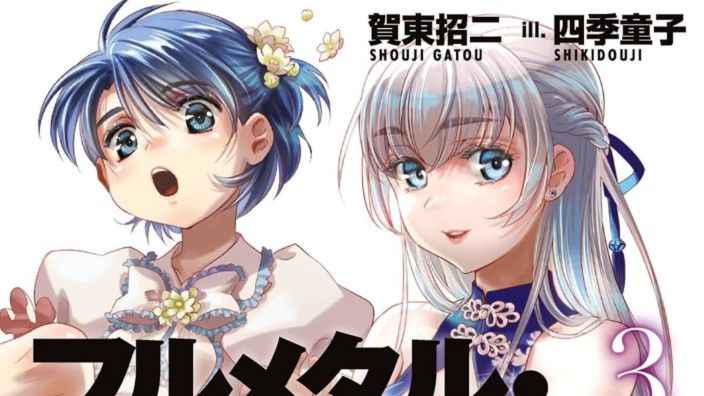 Light Novel Ranking: la classifica giapponese al 23/11/2025