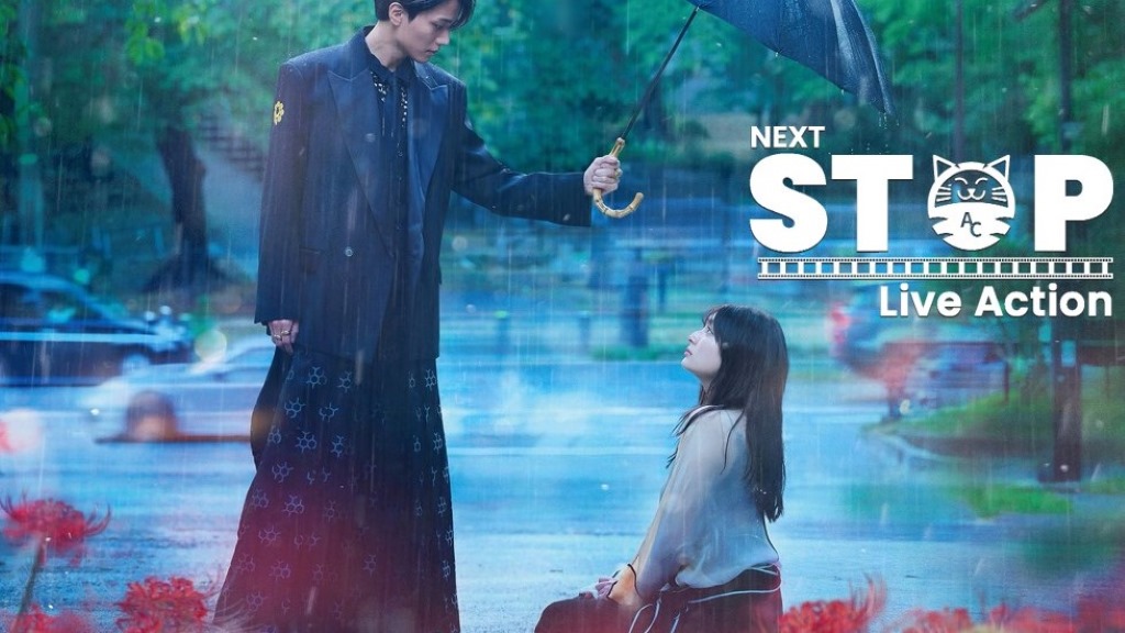 Oni no Hanayome: la sposa del demone diventa anche un film live action