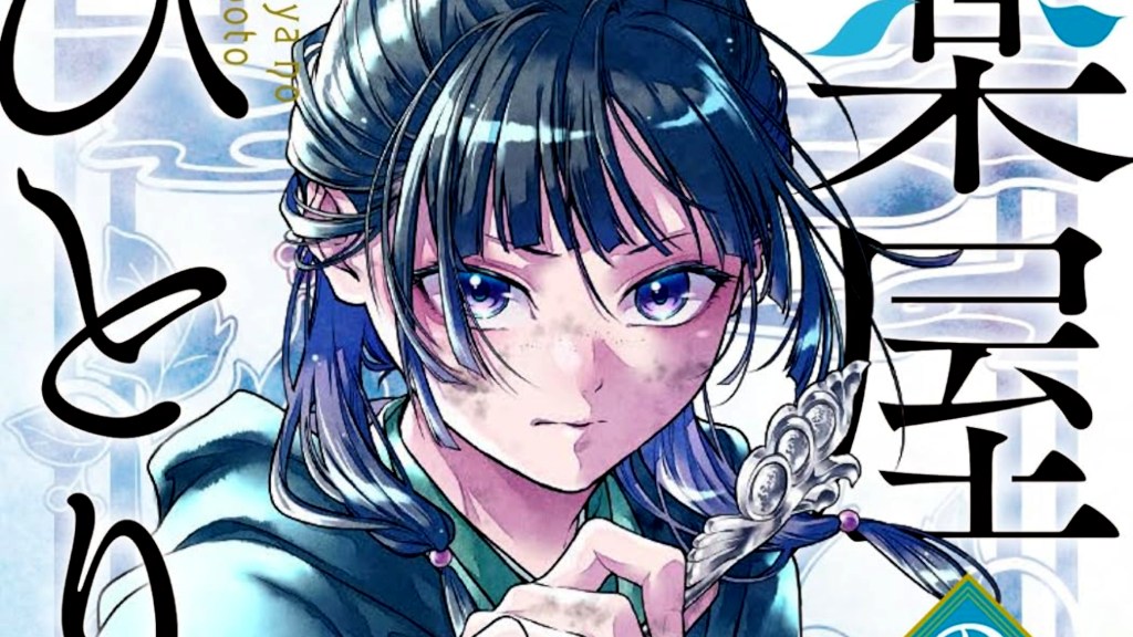 Top 20 settimanale Manga dal Giappone (30/11/2025)