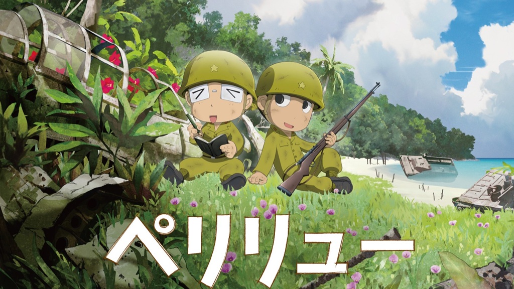 Box Office Giappone: risale in terza posizione Chainsaw Man, debutta Peleliu: Guernica of Paradise