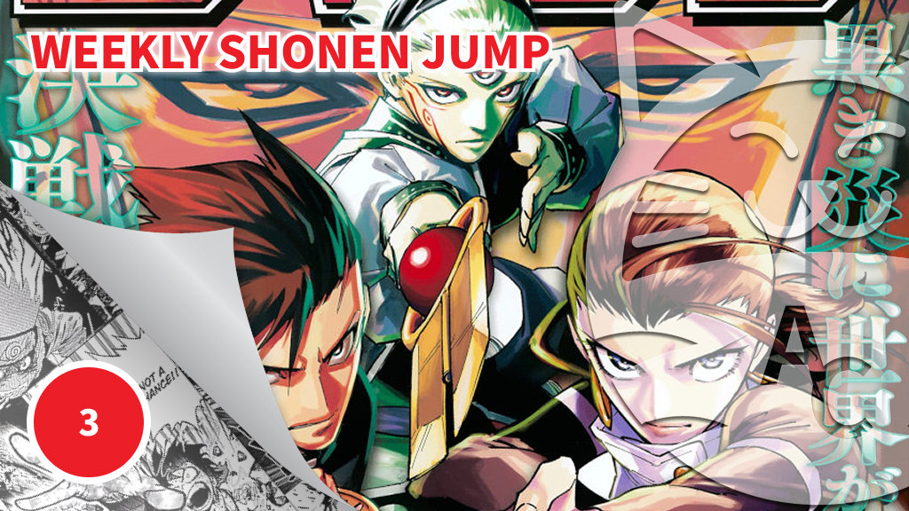 <b>Weekly Shonen Jump</b>: diamo uno sguardo al n° 3 (2026)