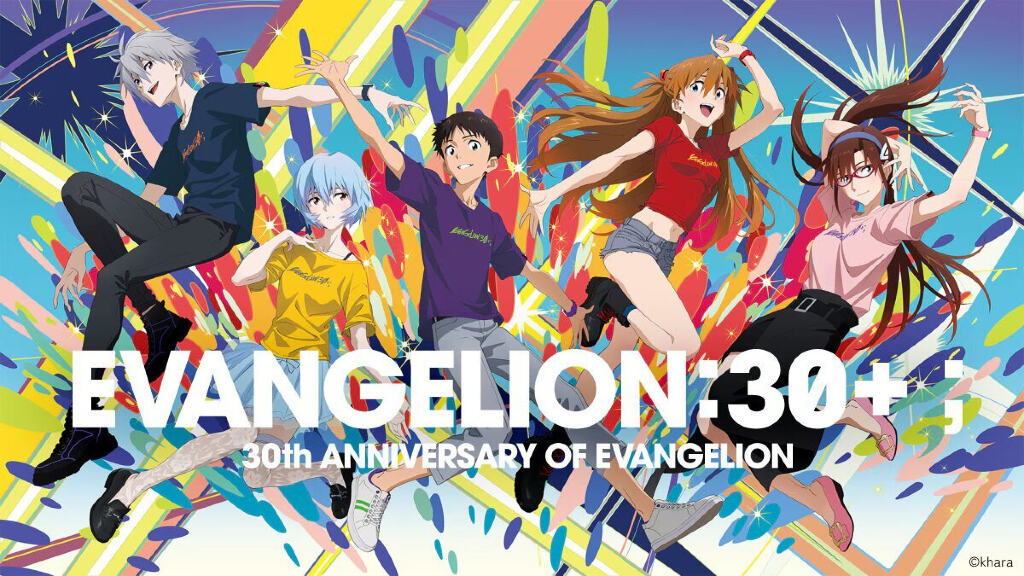 Evangelion celebra il 30° anniversario con un nuovo cortometraggio animato di 13 minuti