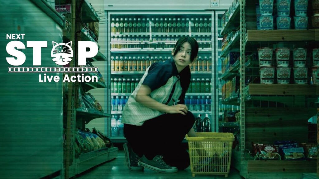 Horror nei minimarket giapponesi: i film The Convenience Store e Chilled