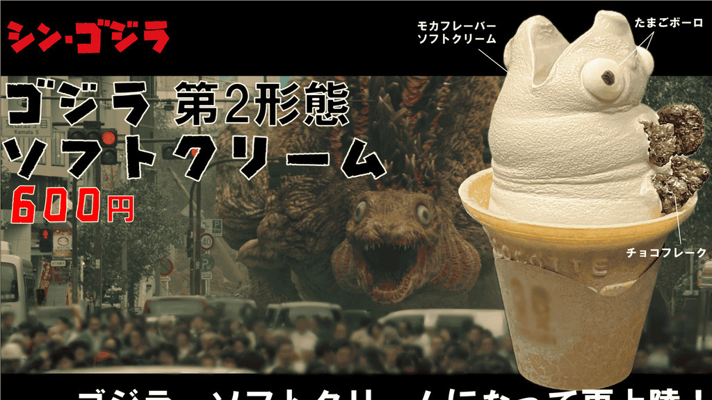 Dal Giappone le news in pillole di dicembre 2025