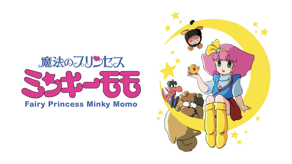 Minky Momo (Gigì) torna dopo 31 anni: nuovo anime in arrivo per la storica maghetta anni 80