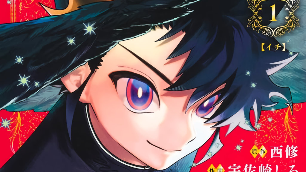 Star Comics: le novità previste per aprile dall'anteprima dell'editore