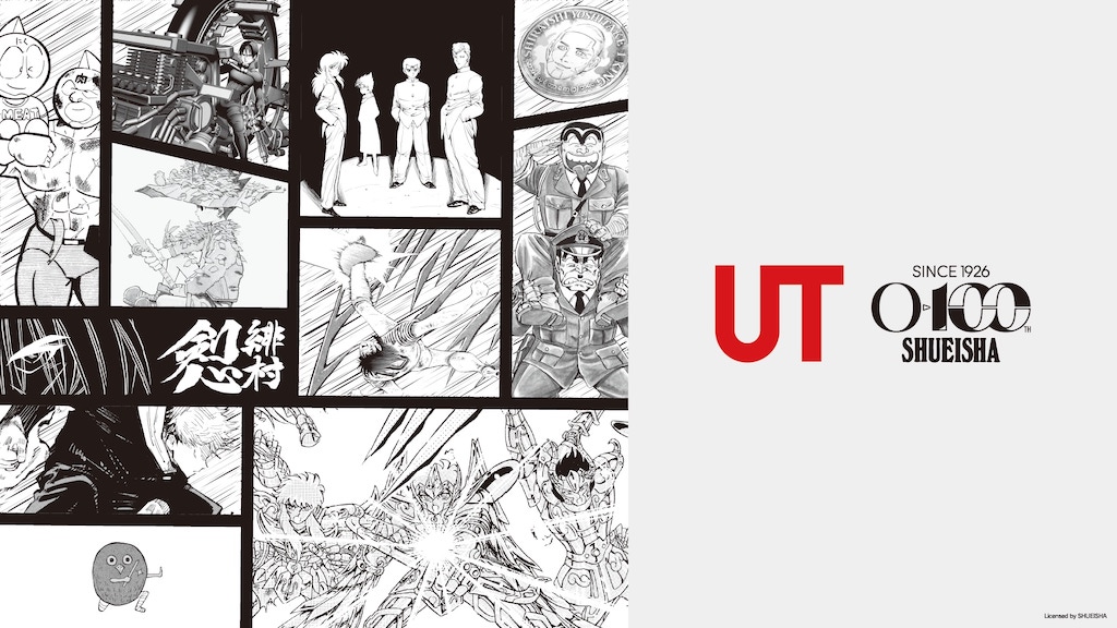 UNIQLO annuncia una nuova collezione per celebrare il 100º anniversario di Shueisha