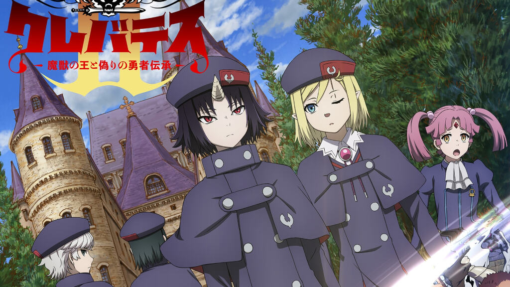 Clevatess II: trailer per la seconda stagione dell'anime in arrivo a luglio