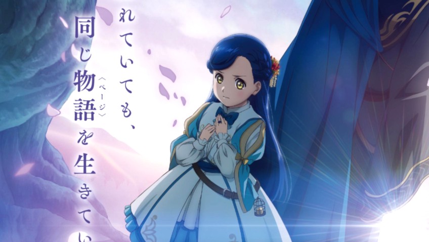 Ascendance of a Bookworm: trailer e novità sul nuovo anime