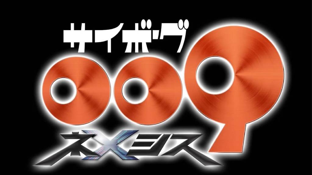 Cyborg 009 Nemesis: trailer e data di uscita del nuovo progetto legato al famoso manga