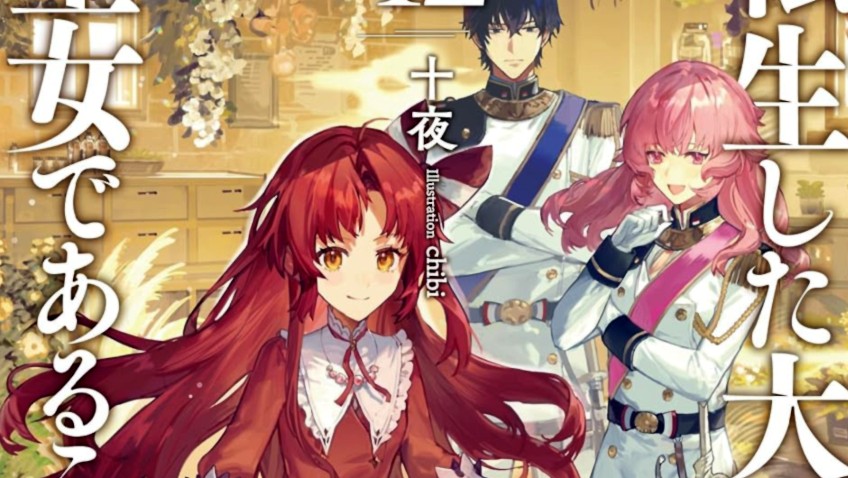 Light Novel Ranking La classifica giapponese al 18/01/2026