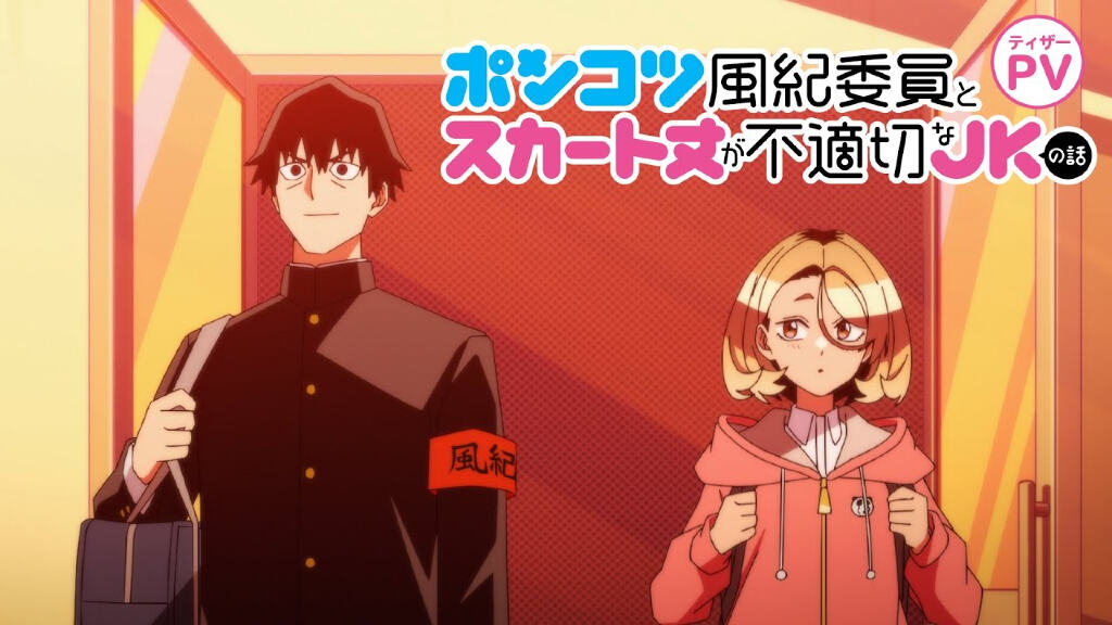 Ponsuka: trailer per l'anime comico tratto dal manga di Takuma Yokota