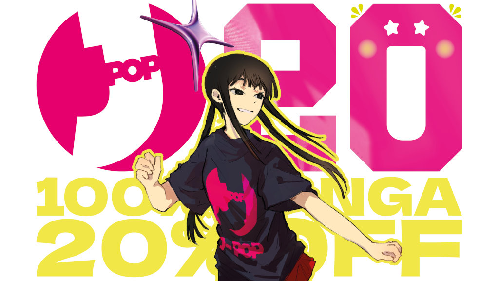 Edizioni BD e J-POP Manga propongono il 20% di sconti per il prossimo mese