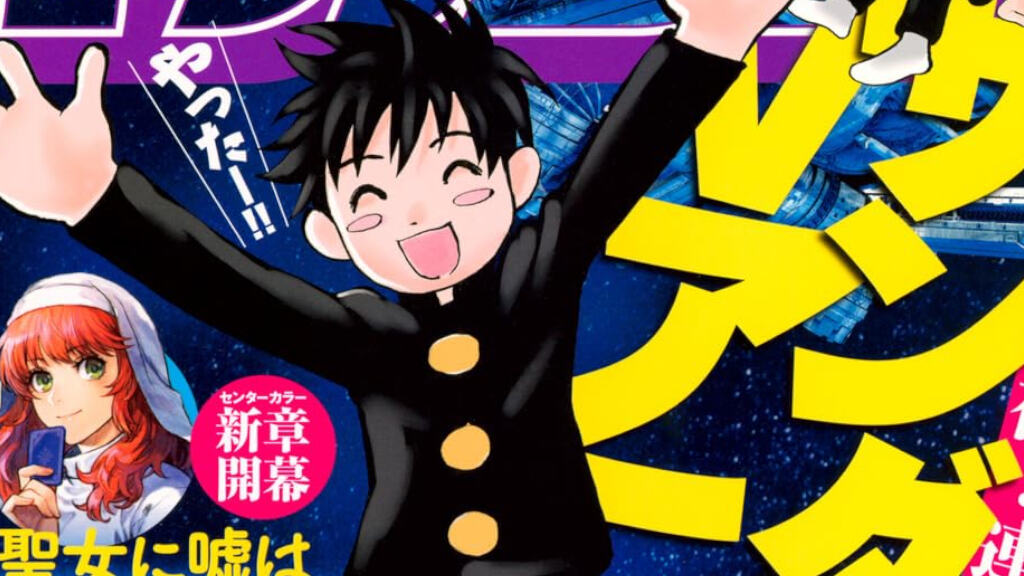 Il manga Thunder 3 di Yuki Ikeda diventa un anime