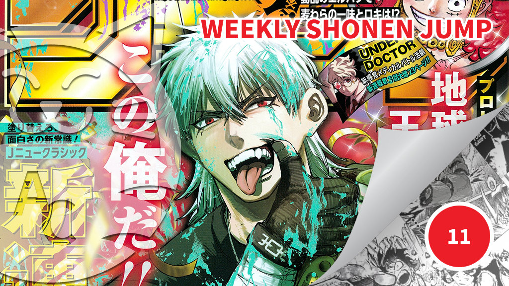 <b>Weekly Shonen Jump</b>: diamo uno sguardo al n° 11 (2026)