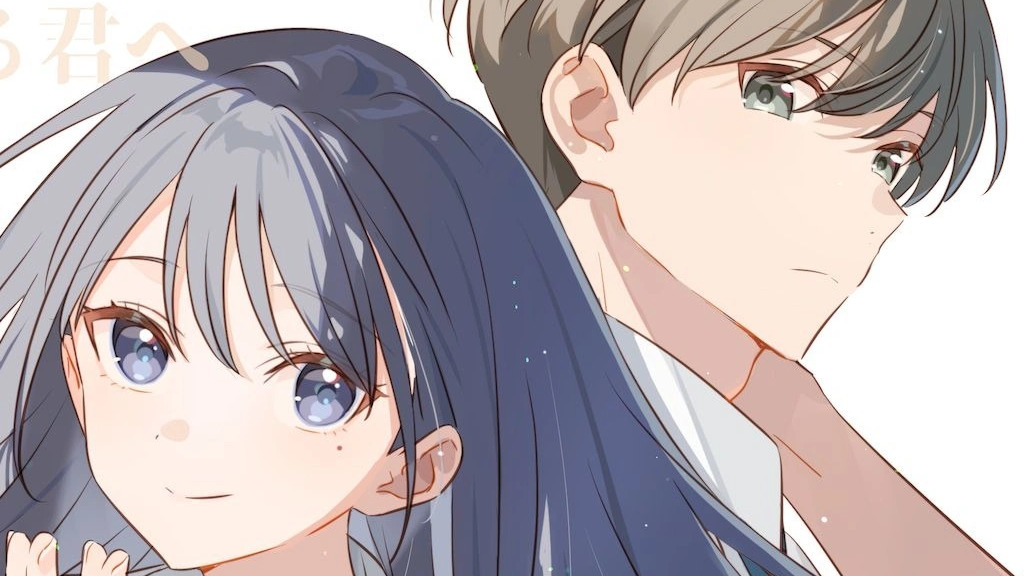 To You in the Beyond: trailer e data di uscita per il film animato