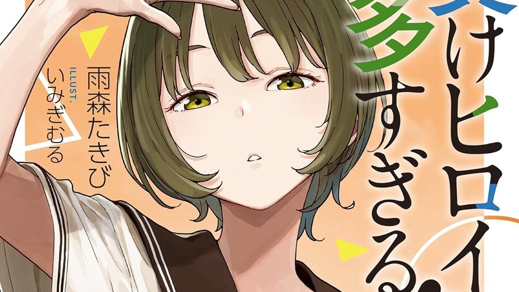 Light Novel Ranking La classifica giapponese al 1-8/02/2026