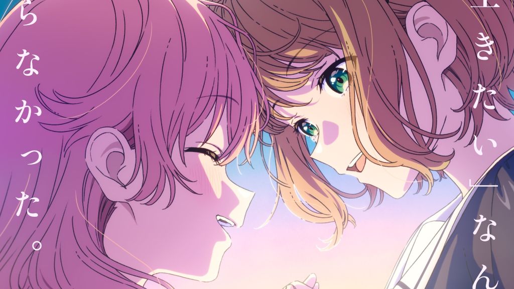 I Want to Love You Till Your Dying Day: nuovo trailer e novità per l'anime in arrivo a luglio